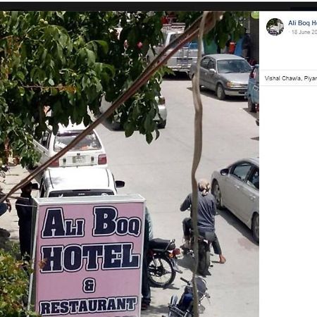 Ali Boq Hotel & Restaurant Karimabad  Exterior photo